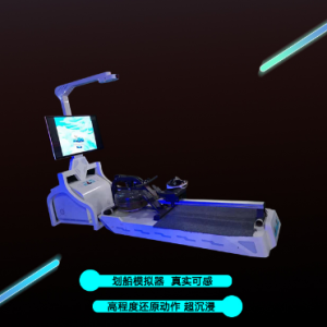 1-player VR boating