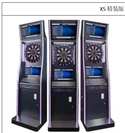 1 player X5 dart machine